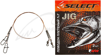 Przypon stalowy Select 7x7