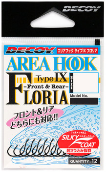 Hak spinningowy Decoy AH-9 AREA Type IX FLORIA