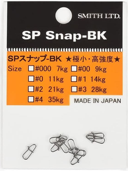 Agrafka Smith LTD SP Snap BK