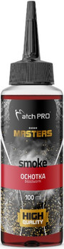 Atraktor MatchPro Masters Smoke