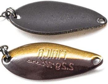 Wahadłówka Yarie Pirica More Nr702