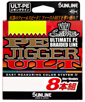 Plecionka Sunline PE JIGGER ULT8