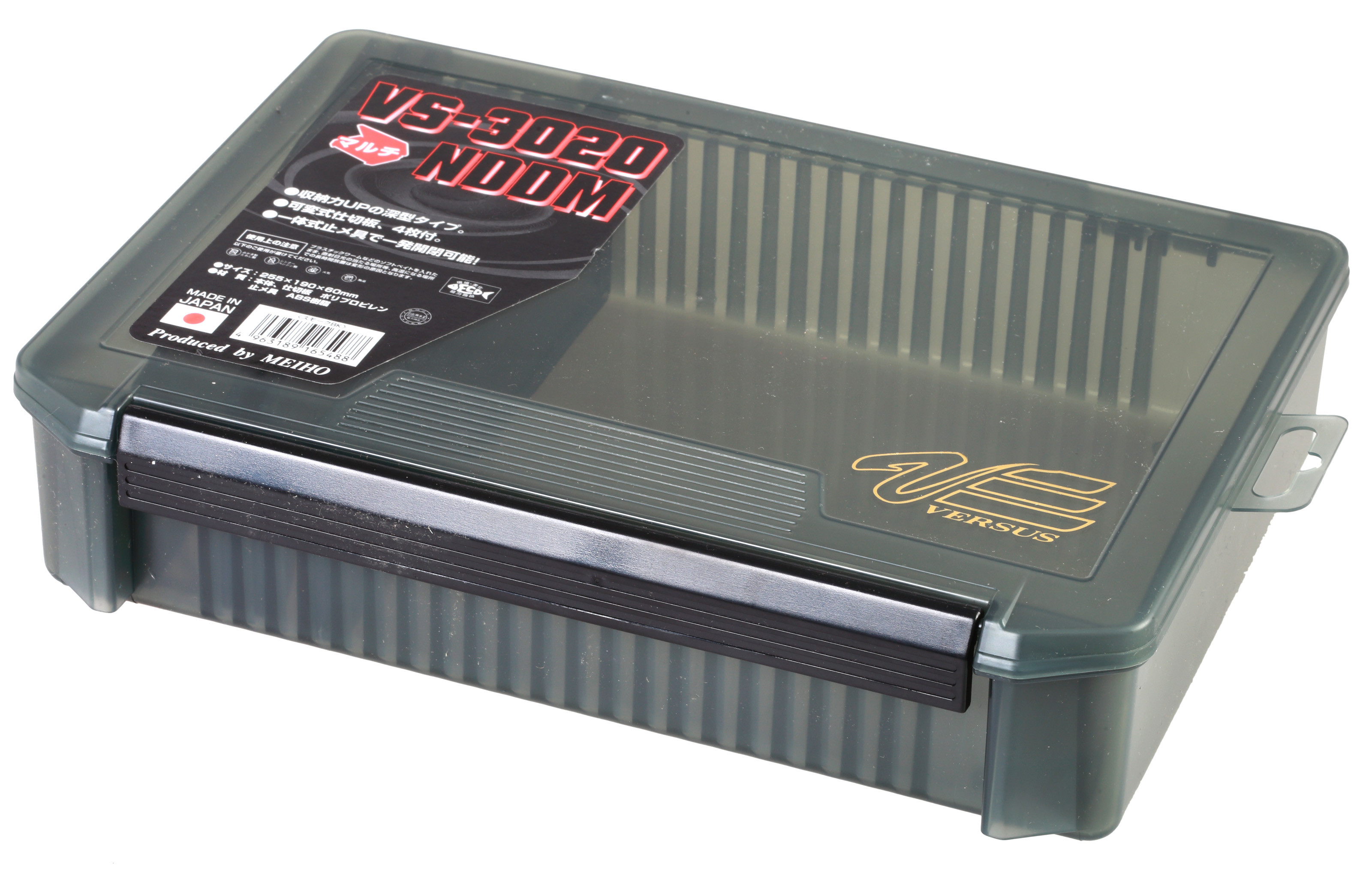 Pudełko wędkarskie 3020 NDDM Versus 25,5x19x6cm GS