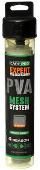 Zestaw Siatka PVA Carp Pro Expert Mesh System