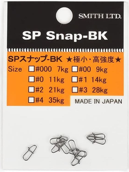 Agrafka Smith LTD SP Snap BK