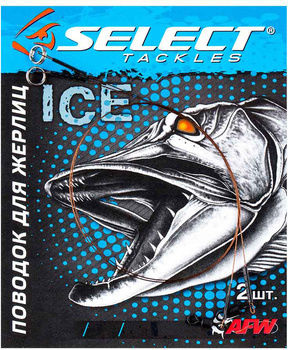 Przypon stalowy Select ICE 1x7